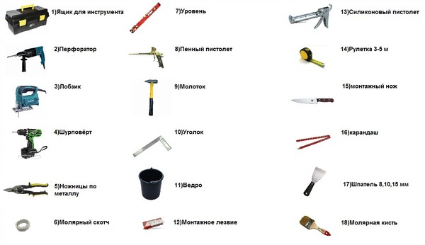 Instrumenty-dlja-montazha-plastikovogo-okna.png Подольск