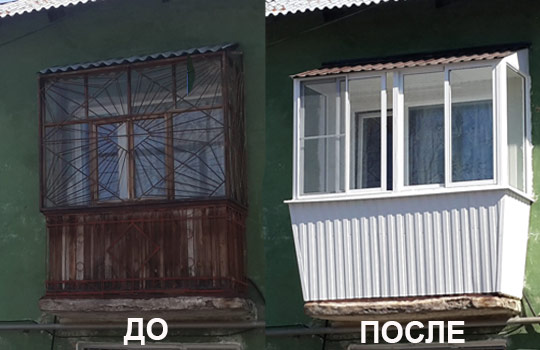 Выносное остекление лоджий и балконов в Подольск Подольск
