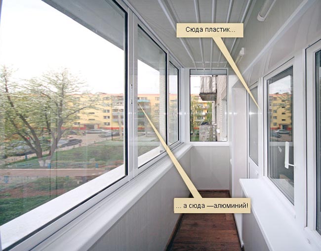 Какое бывает остекление балконов и чем лучше застеклить балкон: алюминиевыми или пластиковыми окнами Подольск
